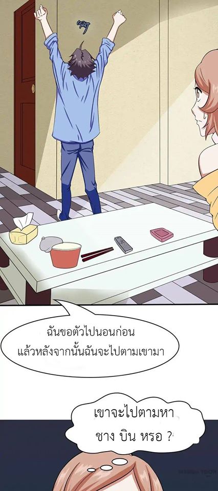 อ่านมังงะ การ์ตูน